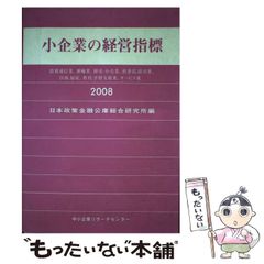 【中古】 月イチこち亀極上チョイス！！ ２００６　１１月/集英社/秋本治 Amazon.co.jp: こち亀月イチ極上チョイス 2006年11月 (SHUEISHA