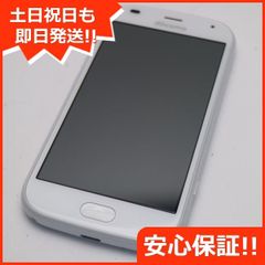 AQUOS R SHV39(au) SIMロック解除 回線確認のみ 実使用無し - メルカリ