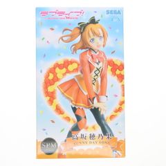 코사카 호노카(코사카 호노카) 타카사카 호노카-SUNNY DAY SONG 러브라이브! The School Idol Movie 슈퍼 프리미엄 피규어 프라이즈(1012757) 세가