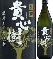 GOLD YAYOI 弥生 黒糖焼酎 720ml 箱付き - メルカリ
