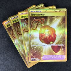 デュエマ ナポレオンバイブス Napo獅子ーVi無粋 B 4枚 Amazon.co.jp: デュエルマスターズ Napo獅子-Vi無粋/♪オレの歌