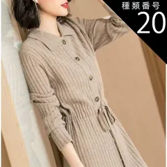 種類20：ブルー/2XL きれいめ ニットワンピース ワンピース 膝丈 ひざ丈 袖あり 長袖 Vネック 襟付き セミフレア スリム リボン ウエストリボン ハイウエスト リブ 前開き リブニット 編み込み 伸縮性 ニット かわいい 大人可愛い シンプル 大人 