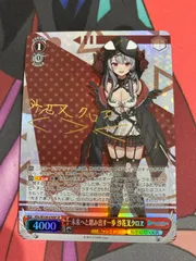 ヴァイスシュヴァルツ 未来へと踏み出す一歩 沙花叉クロヱ SP PSA10 Amazon.co.jp: ヴァイスシュヴァルツ SP 未来へと踏み出す一歩