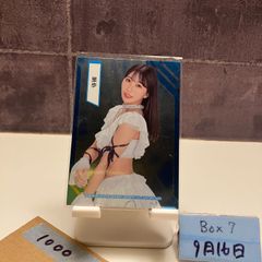里歩 BBM2023 Ambitious!! 女子プロレスカード 100枚限定 直筆サイン
