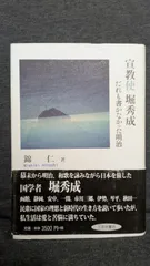 2026年最新】仲小路彰の人気アイテム - メルカリ