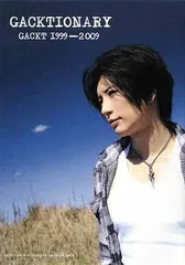 GACKTIONARY