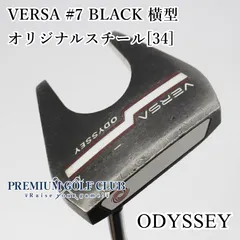 2025年最新】オデッセイ VERSA の人気アイテム - メルカリ