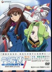 2025年最新】デュアル!ぱられルンルン物語の人気アイテム - メルカリ
