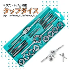 2025年最新】M10 タップの人気アイテム - メルカリ