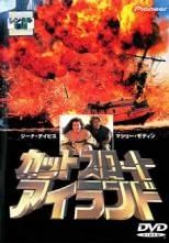 【中古】 アルスの巨獣 (4巻セット) [レンタル落ち] [DVD] 中古】 アルスの巨獣 (4巻セット) [レンタル落ち] [DVD] : 遊ING