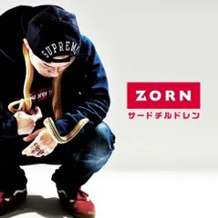 新品未使用 送料無料！ZONE THE DARKNESS 日々 2025年最新】zone the darknessの人気アイテム - メルカリ