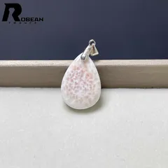 【限定一点】 上級 EU製 ★ROBEAN・トムソナイト★パワーストーン ペンダント 天然石 開運 絶賛 綺麗 プレゼント1  ギフト 24.7*17.3*5.6mm M0406820