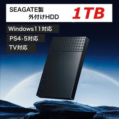 2024年最新】hdd 8tb seagateの人気アイテム - メルカリ