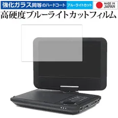 プレーヤー Wizz DV-PW920 Amazon.co.jp: Wizz DV-PW920(ポータブルDVDプレーヤー) : 家電