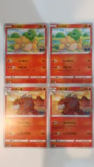 ポケモンカード   ポケカ   ドンメル   バクーダ   ４枚   まとめ処分   S-86