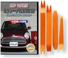 2026年最新】ミラジーノ バイザーの人気アイテム - メルカリ