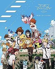 [중고] [매우 좋음] 디지몬 어드벤처 tri. 제6장 [보쿠라의 미래] [DVD]