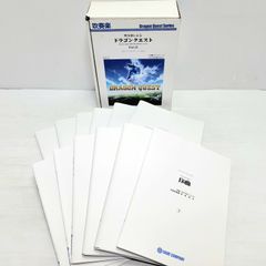 【未使用】吹奏楽によるドラゴンクエスト Part2 楽譜 ドラゴンクエストBOX 吹奏楽 楽譜Part2 フルセット - メルカリ