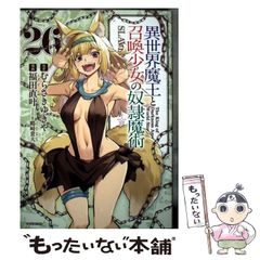 【中古】 ストリートファイターｚｅｒｏ 春麗/ワニブックス/北条千夏 中古】 ストリートファイターZERO 春麗 WANI Heroes / 北条 千夏