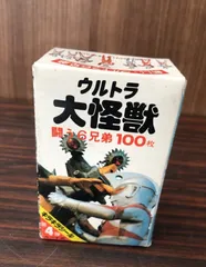 ウルトラ 大怪獣 100枚 2025年最新】ウルトラ大怪獣 100枚の人気アイテム - メルカリ