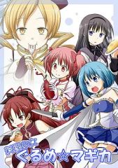 コミケC107 みるくふぁくとりー 新作5種セット+抱枕カバー - メルカリ