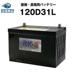 【新品 送料込み】115D31L/バッテリー/95D31L/105D31L/対応 バッテリー 105d31lのおすすめ人気商品一覧 通販 - Yahoo