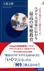 希少】律動法の実践 基本編 DVD - メルカリ
