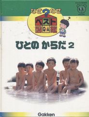 THOGO音楽生活25周年記念ソロワンマンライブ完全収録『チームトーゴーJAPAN~富士山へは行くべきだ! ~』2015.07.19.@CONVICTION甲府 [DVD] w17b8b5 Amazon.co.jp: THOGO音楽生活25周年記念ソロワンマンライブ完全