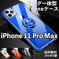 iPhoneケースse アイフォンケース スタンド スマホリング iPhone11promax アイフォン11promax 11promax iPhoneカバー 透明 クリア スマホケース スマホカバー あいふぉんけーす 韓国 耐衝撃 SE3 リングストラップ