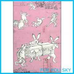【数量限定】芸艸堂 御朱印帳 鳥獣戯画 兎 N022