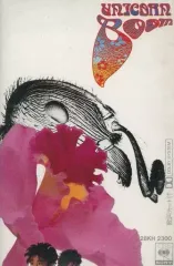 LP シュリンク・シール帯付 ユニコーン / BOOM レコード