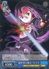 [중고]바이스슈바르츠 SAO/SE23-T14S[SR]:(홀로)"총세계의 검사"키리토