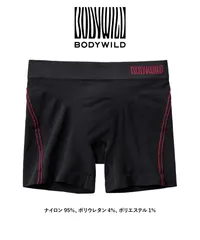 新品 未使用 GUNZE グンゼ 下着 BODY WILD e-BOXER 成型 メンズ ロングボクサーパンツ 517186【メール便】 ブラックのサムネイル