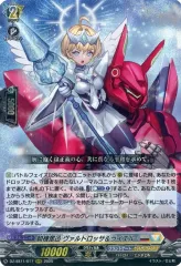 騎機奮迅 ヴァルトロッサ＆ライエル FFR 4枚 FFR】騎機奮迅 ヴァルトロッサ＆ライエル - TCG通販アドバンテージ