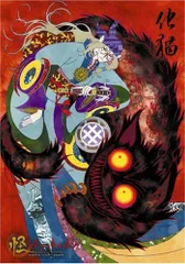 中古　怪～ayakashi～化猫　モノノ怪5巻セット　視聴確認済み 楽天市場】怪 ~ayakashi~ 化猫 モノノ怪前日譚の通販