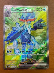状態A ウェーニバルex 088/073 SR ポケカ ポケモンカードゲーム