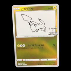 PSA10 ワタッコ 013/092 ポケモンカードe ホロ キラ 1ed PSA10】ポケモンカード ワタッコ 旧裏 メルカリ最安値 - メルカリ