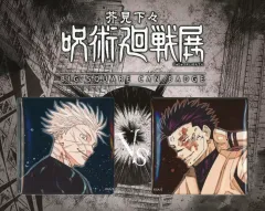 【中古】バッジ・ビンズ 五条悟＆宿儺 BIGスクエア缶バッジ2個セット 五条VS宿儺 「芥見下々 呪術廻戦展」