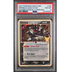 ゲッコウガ　海外版　プロモ　英語版　132 PSA9 SAR ゲッコウガex Greninja 132 海外限定 英語版 プロモ