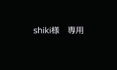 shiki様専用　アルハイゼンモチーフネイル　会場予約