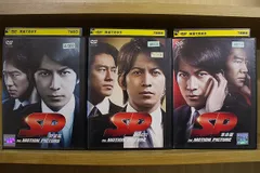 きこりんSP エスピー 革命前日・革命篇・野望篇セット きこりんSP エスピー 革命前日・革命篇・野望篇セット Amazon.co