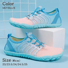 マリンシューズ SKYBLUE ウォーターシューズ アクアシューズ ビーチシューズ レディース メンズ おしゃれ 軽量