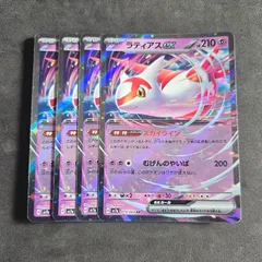 メルカリ便発送】AR30枚　キルリア、カビゴン、ラティアス、リオル、メタグロス他 メルカリ便発送】AR30枚 キルリア、カビゴン、ラティアス、リオル