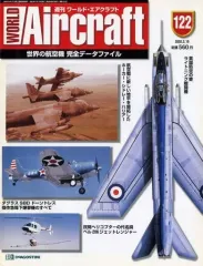 2025年最新】週刊ワールドエアクラフトの人気アイテム - メルカリ