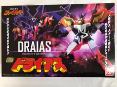 SMP　ファイバード２　新品・未開封　レア商品！ 2025年最新】SMP 太陽の勇者ファイバード2の人気アイテム - メルカリ