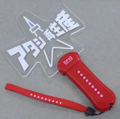 氣志團 綾小路翔 アヤノコくん BD LEDペンライト - メルカリ