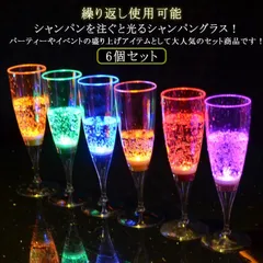 2025年最新】乾杯倶楽部の人気アイテム - メルカリ