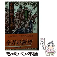 【中古】 旺文社版ロイヤルＥ．〓準拠/旺文社 楽天市場】旺文社の通販