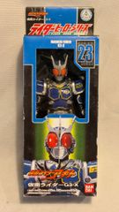 ヤモマーク 大怪獣シリーズ ウルトラセブン 赤成型/グレー