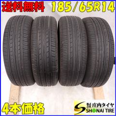 165/70R14YOKOHAMA BluEarth ES32 バリ溝4本セット - メルカリ